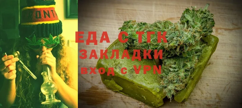 Cannafood конопля  купить закладку  Володарск 